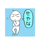 ミケンノシワ（個別スタンプ：11）