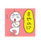 ミケンノシワ（個別スタンプ：12）