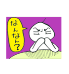 ミケンノシワ（個別スタンプ：13）