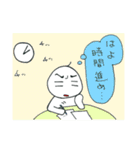 ミケンノシワ（個別スタンプ：14）