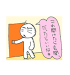 ミケンノシワ（個別スタンプ：15）