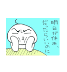ミケンノシワ（個別スタンプ：16）