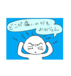 ミケンノシワ（個別スタンプ：17）