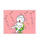 ミケンノシワ（個別スタンプ：19）