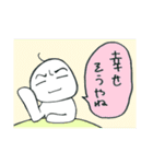 ミケンノシワ（個別スタンプ：20）