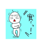 ミケンノシワ（個別スタンプ：21）