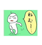 ミケンノシワ（個別スタンプ：23）