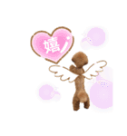 【トイプードルSAKU ＆ いと】（個別スタンプ：25）