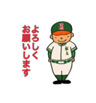 がんばれ松島！（個別スタンプ：1）
