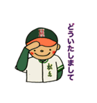 がんばれ松島！（個別スタンプ：2）
