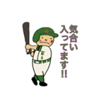 がんばれ松島！（個別スタンプ：3）