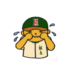 がんばれ松島！（個別スタンプ：5）