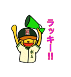 がんばれ松島！（個別スタンプ：7）