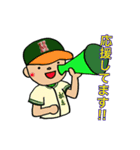 がんばれ松島！（個別スタンプ：9）
