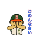 がんばれ松島！（個別スタンプ：10）