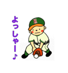 がんばれ松島！（個別スタンプ：11）