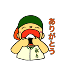 がんばれ松島！（個別スタンプ：13）