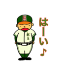がんばれ松島！（個別スタンプ：14）