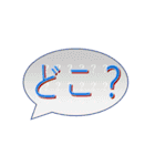 もっと使えるワードアートのスタンプ（個別スタンプ：7）