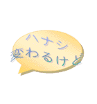 もっと使えるワードアートのスタンプ（個別スタンプ：10）