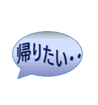 もっと使えるワードアートのスタンプ（個別スタンプ：11）