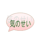 もっと使えるワードアートのスタンプ（個別スタンプ：14）