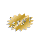 もっと使えるワードアートのスタンプ（個別スタンプ：15）
