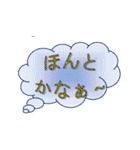 もっと使えるワードアートのスタンプ（個別スタンプ：27）