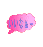 もっと使えるワードアートのスタンプ（個別スタンプ：28）