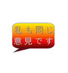 もっと使えるワードアートのスタンプ（個別スタンプ：35）