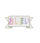 もっと使えるワードアートのスタンプ（個別スタンプ：40）