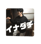 我らがアイドル山田くん（個別スタンプ：4）
