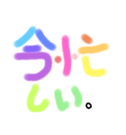 すぐ返信スタンプ（個別スタンプ：2）
