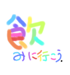 すぐ返信スタンプ（個別スタンプ：7）