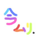 すぐ返信スタンプ（個別スタンプ：8）