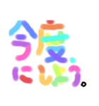 すぐ返信スタンプ（個別スタンプ：9）