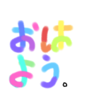 すぐ返信スタンプ（個別スタンプ：11）