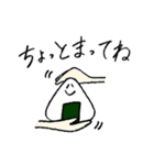 きょうもへいわなおむすびさん（個別スタンプ：9）