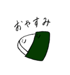 きょうもへいわなおむすびさん（個別スタンプ：13）