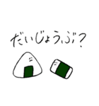 きょうもへいわなおむすびさん（個別スタンプ：14）