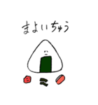 きょうもへいわなおむすびさん（個別スタンプ：19）