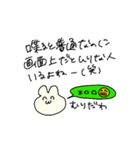 よく喋る虚無うさちゃん（個別スタンプ：2）