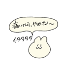よく喋る虚無うさちゃん（個別スタンプ：4）