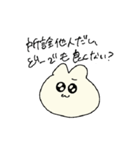 よく喋る虚無うさちゃん（個別スタンプ：5）
