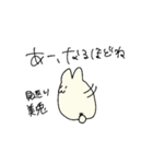 よく喋る虚無うさちゃん（個別スタンプ：6）