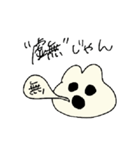 よく喋る虚無うさちゃん（個別スタンプ：7）