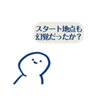 めちゃ怠惰くん（個別スタンプ：8）