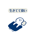 めちゃ怠惰くん（個別スタンプ：16）