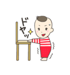 頑張るベビーとママのスタンプ（個別スタンプ：6）