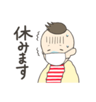 頑張るベビーとママのスタンプ（個別スタンプ：19）